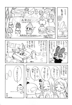 Page 24 of Picaresque