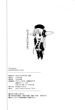 Page 26 of Picaresque