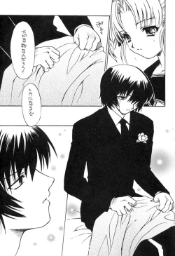 Page 9 of Picaresque