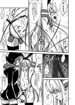 Page 16 of Kuubo Wochan no Shimakaze Yuri Dorei Choukyou