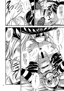 Page 22 of Kuubo Wochan no Shimakaze Yuri Dorei Choukyou