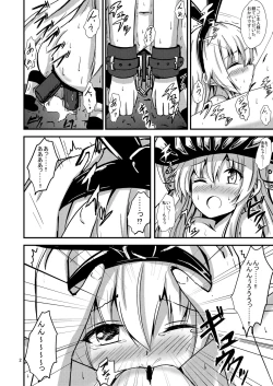 Page 3 of Kuubo Wochan no Shimakaze Yuri Dorei Choukyou