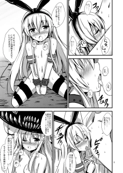Page 4 of Kuubo Wochan no Shimakaze Yuri Dorei Choukyou