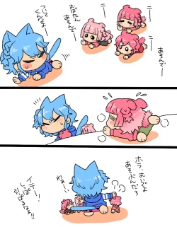 Page 35 of Koi o Koero