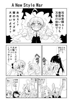 Page 2 of Mou Hitotsu no Nichiyoubi