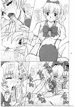 Page 34 of Full Metal Panic Slave