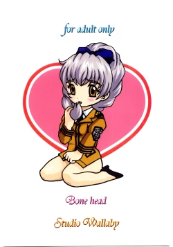 Page 42 of Full Metal Panic Slave