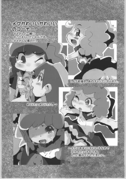 Page 28 of Chou Super Tawawa Densetsu