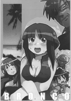 Page 2 of Chou Super Tawawa Densetsu