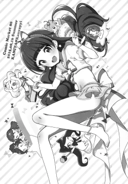 Page 24 of Kirara no Princess Lesson | Kirara's Princess Lessons