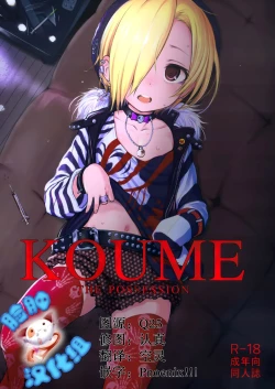 Page 1 of THE POSSESSION KOUME