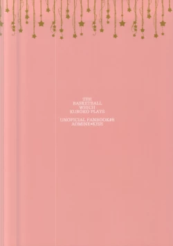 Page 29 of STAND BY ME