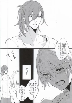 Page 12 of Silent Noir