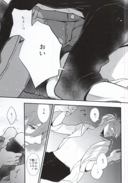 Page 19 of Silent Noir