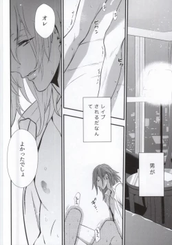 Page 4 of Silent Noir