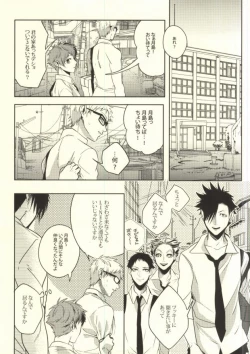Page 11 of Okodukai no Kasegikata