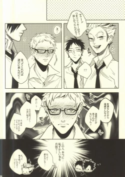 Page 24 of Okodukai no Kasegikata