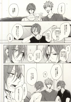 Page 11 of Mellow ga Yurusanai