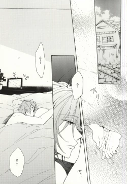 Page 2 of Mellow ga Yurusanai