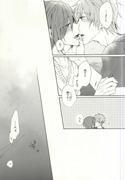 Page 40 of Mellow ga Yurusanai