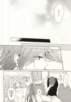 Page 43 of Mellow ga Yurusanai