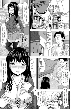 Page 127 of ANGEL Club 2015-09