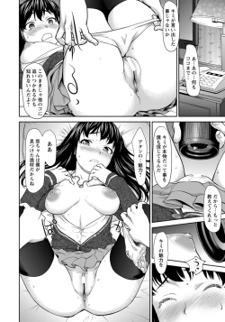 Page 128 of ANGEL Club 2015-09