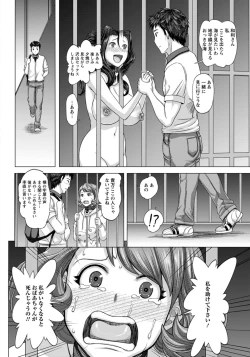 Page 196 of ANGEL Club 2015-09