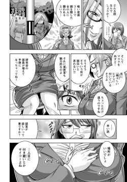 Page 266 of ANGEL Club 2015-09