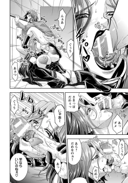 Page 272 of ANGEL Club 2015-09