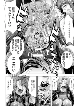 Page 274 of ANGEL Club 2015-09