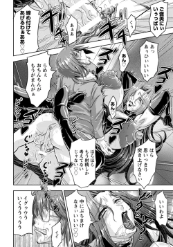 Page 282 of ANGEL Club 2015-09