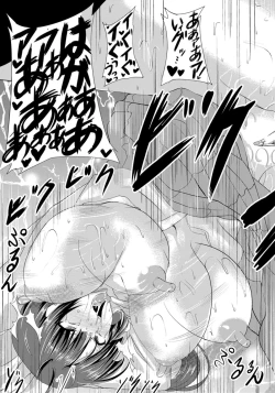 Page 343 of ANGEL Club 2015-09