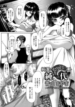 Page 345 of ANGEL Club 2015-09