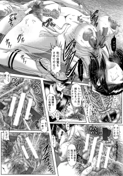 Page 353 of ANGEL Club 2015-09