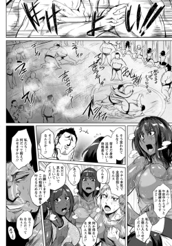 Page 36 of ANGEL Club 2015-09