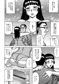 Page 388 of ANGEL Club 2015-09