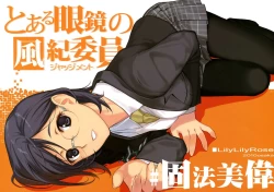 Page 31 of EAR NUMBER