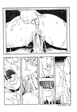 Page 131 of DenNow Koihime Collection 7