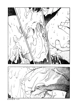 Page 132 of DenNow Koihime Collection 7