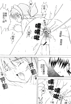 Page 47 of DenNow Koihime Collection 7