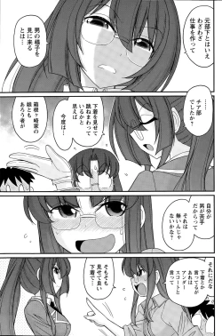 Page 109 of Action Pizazz 2015-08