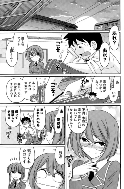 Page 113 of Action Pizazz 2015-08