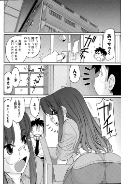 Page 114 of Action Pizazz 2015-08