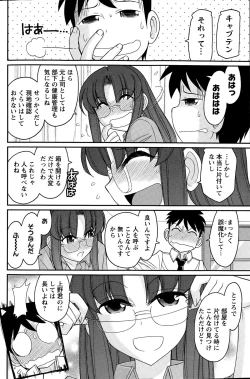 Page 116 of Action Pizazz 2015-08