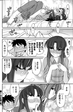 Page 124 of Action Pizazz 2015-08