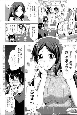 Page 186 of Action Pizazz 2015-08