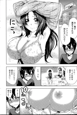 Page 188 of Action Pizazz 2015-08