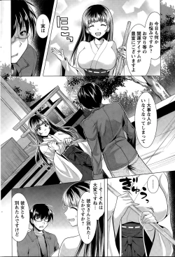 Page 206 of Action Pizazz 2015-08