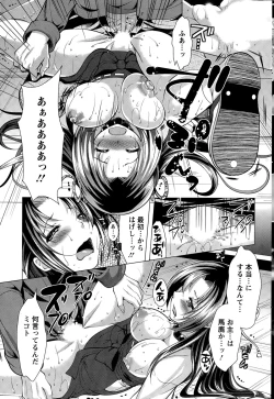 Page 213 of Action Pizazz 2015-08